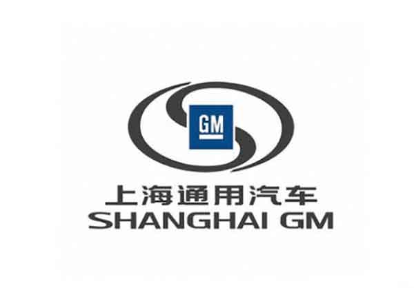 上海通用汽车