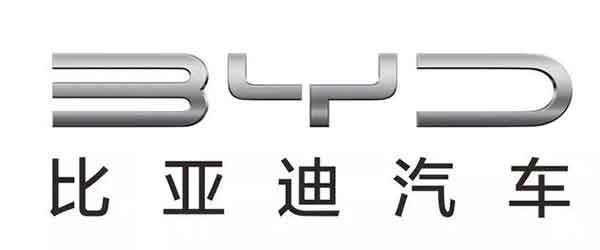 比亚迪汽车